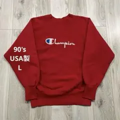 2026年最新】champion リバースウィーブ 80sの人気アイテム - メルカリ