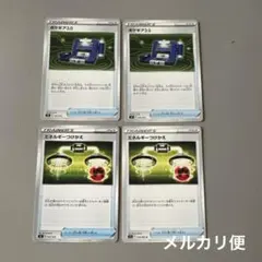 ピオカ様 リクエスト 2点 まとめ商品