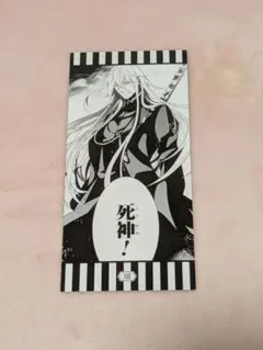 2025年最新】黒執事15周年の人気アイテム - メルカリ