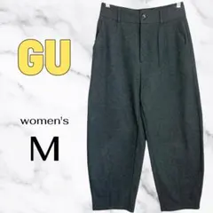 【GU】ブラッシュドジャージーコクーンパンツQ 脚長効果　しっかり生地　濃グレー