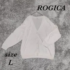 ロジカ (L) 長袖 カーディガン Vネック 無地 白ニット リネン混 麻混