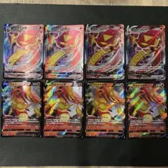 マルヤクデvmax マルヤクデv ８枚 まとめ売り