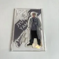 M!LK 山中柔太郎 アクリルスタンド Juvenilizm