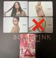 BLACKPINK BORN PINK TOUR トレカ 4枚