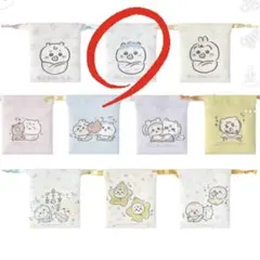 ちいかわ ベビー Chiikawa baby トレーディング ミニ巾着 ハチワレ