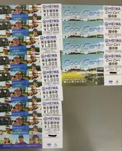 2025年最新】クールカート優待券の人気アイテム - メルカリ