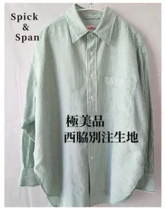2026年最新】spick&span オックスルーズシャツ ストライプの人気