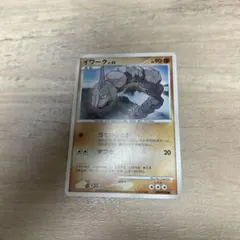 ポケモン ゲットカード イワーク Meiji - メルカリ