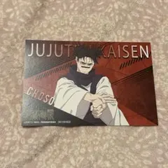 2026年最新】脹相ブロマイドの人気アイテム - メルカリ