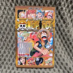 2025年最新】ワンピースストロングワールド小説の人気アイテム