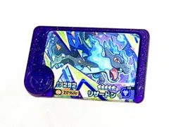 ポケモンフレンダ スーパートレジャーピック リザードン「メガリザードンX」
