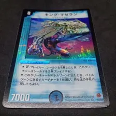 2025年最新】デュエマ 旧枠 まとめ売りの人気アイテム - メルカリ