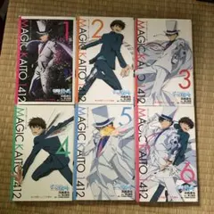 【まじっく快斗】 ハロウィンカード ももああ | 🎃ハロウィンキッド様👻 #怪盗キッド #黒羽快斗 #kaitokid