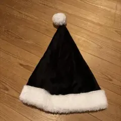 サンタ帽子 黒 ブラックサンタ