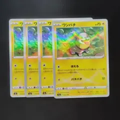 シャイニーコレクション」ポッチャマ（SC 006/020、ホロ仕様） - メルカリ