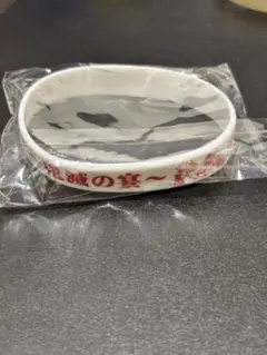 1/18まで【鬼滅の刃】煉獄杏寿郎 キャラクター応援リストバンド