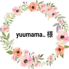 yuumama‥ 様