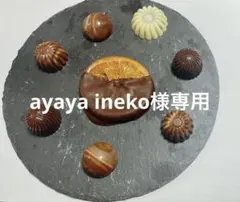 ayayaineko様専用　ボンボンショコラ缶×2 オランジェット黒10