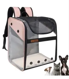 犬ネコ用キャリーバッグ⭐️バックパック✨ペットケージ✨ペットキャリー❗️ピンク
