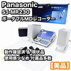 Panasonic ポータブルMDレコーダー SJ-MR240 - メルカリ