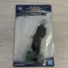 呪術廻戦 犬巻棘 アクリルスタンド