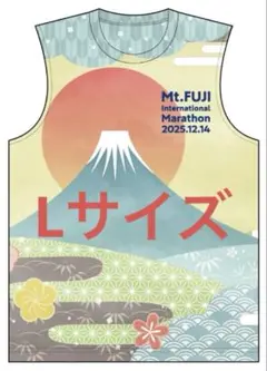 富士山オンラインマラソンノースリーブシャツLサイズ