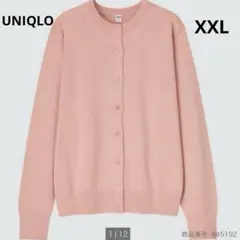 美品　UNIQLO UVカットクルーネックカーディガン長袖 大きいサイズ XXL