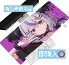 2025年最新】マウスパッド ホロライブの人気アイテム - メルカリ