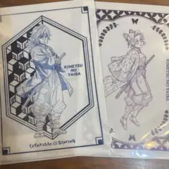 鬼滅の刃 DINING ティータオルデザイン A4クリアファイル 冨岡義勇　胡蝶