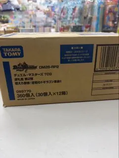 逆転神VS切札竜 BOX未開封 1カートン - メルカリ