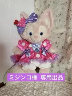 リーナベル パルパルーザ コスチューム