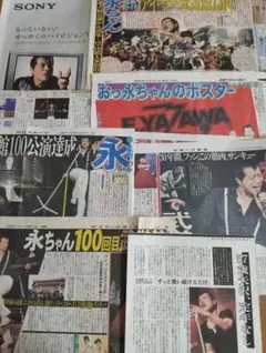 MT様 リクエスト 2点 まとめ商品