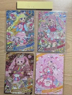 アイプリ　ひみつのアイプリ　４枚セット