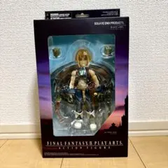 2025年最新】プレイアーツ ジタンの人気アイテム - メルカリ