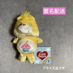 CareBears ケアベア シャイニーベロアマスコット イエロー