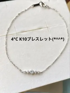 2026年最新】k10 ネックレス 4°cの人気アイテム - メルカリ