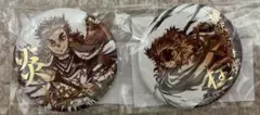 鬼滅の刃　煉獄杏寿郎　全幕間画集くじ　箔押し缶バッジ　B,D2個セット