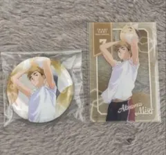 ハイキュー 宮侑 ビーチボール缶バッジ クリアカード