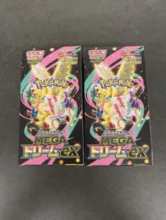 【新品・未開封】ポケモンカードゲーム MEGAドリームEX 2BOX