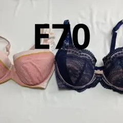 アモスタイル トリンプ レディース 下着 ブラジャー 2枚セット E70 70