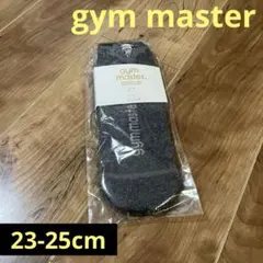gym master リネンミックスソックス 23-25cm