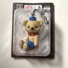 ぽすくまフィギュアストラップ