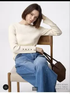 リブボタンスリーブプルオーバー ユニクロ　リブニットボタンスリーブプルオーバーZ