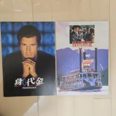 Item thumbnail for item 83b456a4-1115-40ae-95a1-b249e12ebbe7