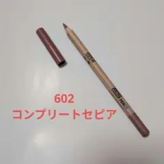 MAKE UP FOR EVER アーティストカラーペンシル 602
