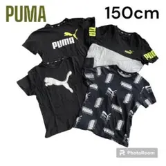 ☆最終値下げ【大人気シリーズ】【送料無料】PUMA 4点セット