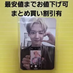 ♡ALD1アルディワン♡FREAK ALARM♡サンウォン♡トレカ♡②