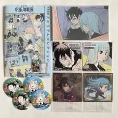 2026年最新】メカ丸与幸吉の人気アイテム - メルカリ