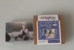 プロセカ 青柳冬弥 ノーブルアート vol.9 ビビバス