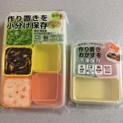 お弁当用 シリコンカップ 冷凍保存 小分け保存 作り置き ランチ お弁当箱